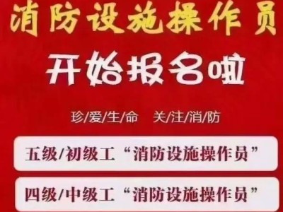 消防工程師考試范圍,消防工程師考試吧