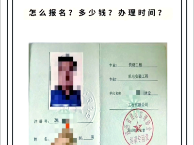 2014監理工程師課件監理工程師2014年真題