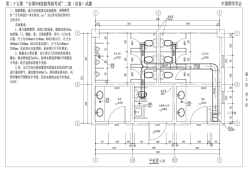 bim工程師二級真題bim工程師二級真題及答案