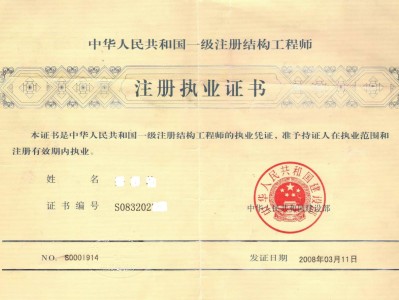 長沙注冊結構工程師考場地址,長沙注冊結構工程師考場