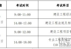 一級建造師對報(bào)考單位的要求,一級建造師對報(bào)考單位的要求高嗎