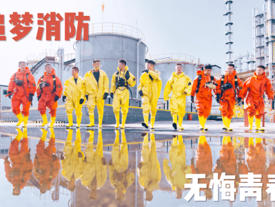 泰安消防工程師招聘,泰安消防工程師報名條件