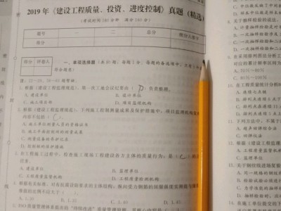 國家注冊監理工程師好考嗎國家注冊監理工程師好找工作嗎