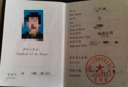 海南注冊巖土工程師,海南注冊巖土工程師報(bào)名時(shí)間