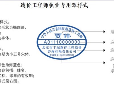 造價工程師發證單位造價工程師證書哪里頒發的