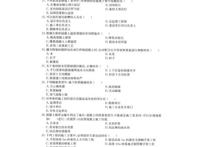 二級(jí)建造師的題目是全國統(tǒng)一的嗎二級(jí)建造師的題目
