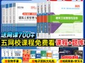 一級建造師市政工程試題一級建造師市政考試題