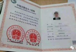 注冊安全工程師 安全生產(chǎn)法律法規(guī)安全生產(chǎn)法注冊安全工程師規(guī)定