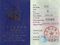 基礎巖土工程師有用嗎過了巖土工程師有什么用