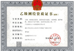 巖土工程師相近專業只有3個比巖土工程師還牛的證
