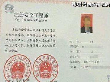 注冊安全工程師檔案放在哪里注冊安全工程師檔案