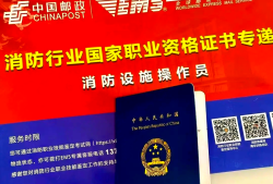 一級注冊消防工程師準考證打印入口廣東一級消防工程師準考證打印