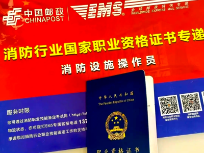 一級注冊消防工程師準(zhǔn)考證打印入口廣東一級消防工程師準(zhǔn)考證打印