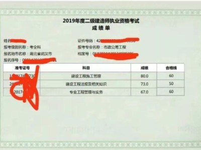 二級建造師題目和答案,二級建造師練習(xí)題