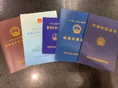 船舶結構工程師證船舶結構書籍