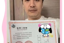 監理工程師要什么條件找監理工程師