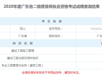 江西二級建造師招聘,江西二級建造師招聘信息