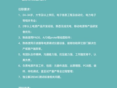 廣東造價(jià)工程師招聘,廣東造價(jià)咨詢公司招聘