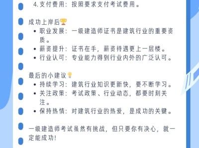 一級建造師條件有哪些,一級建造師條件
