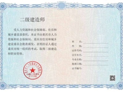 一級建造師證書好考嗎,一級建造師證書好考嗎現在