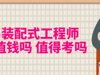 關于bim工程師掛靠多少錢的信息