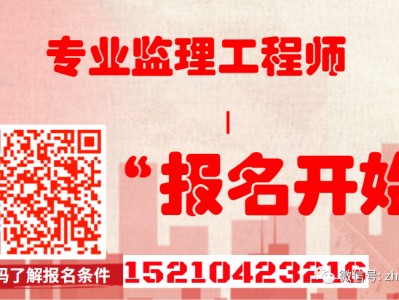 全國監理工程師考試教材電子版,2017監理工程師電子版