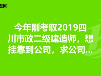 巖土工程師繼續教育2019,巖土工程師繼續教育2019真題答案