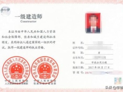 一級(jí)建造師報(bào)名條件是什么？