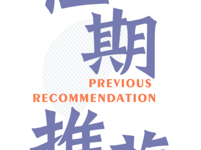 蘭州結構工程師招聘,蘭州一級注冊結構工程師招聘