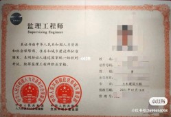 監理工程師一建哪個簡單監理工程師一建