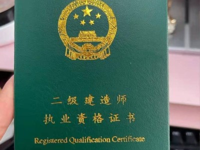現(xiàn)在的二建（建筑）還值得考嗎？