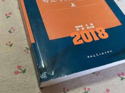 注冊結(jié)構(gòu)工程師復(fù)習(xí)攻略,二級注冊結(jié)構(gòu)工程師備考攻略