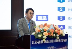 江蘇省注冊結(jié)構(gòu)工程師繼續(xù)教育蘇交科注冊結(jié)構(gòu)工程師
