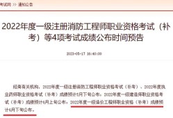 交通部造價工程師注冊管理系統(tǒng)官網(wǎng),交通部造價工程師考試時間