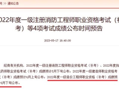 交通部造價工程師注冊管理系統(tǒng)官網(wǎng),交通部造價工程師考試時間