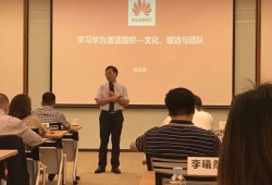 華為材料結構工程師是干什么的,華為結構與材料工程師電子功能材料