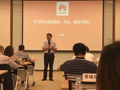 華為材料結構工程師是干什么的,華為結構與材料工程師電子功能材料