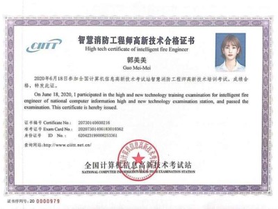 裝配式bim工程師怎么樣,黑河裝配式bim工程師