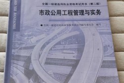 一級建造師水利課件一級建造師水利教材下載