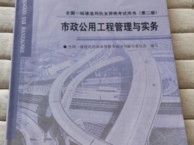 一級(jí)建造師水利課件一級(jí)建造師水利教材下載