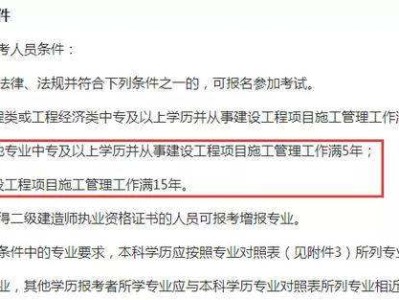 造價工程師工作經歷怎么寫造價工程師工作經歷