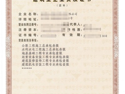 報考注冊巖土工程師單位必須有相應資質嗎,什么單位資質要巖土工程師