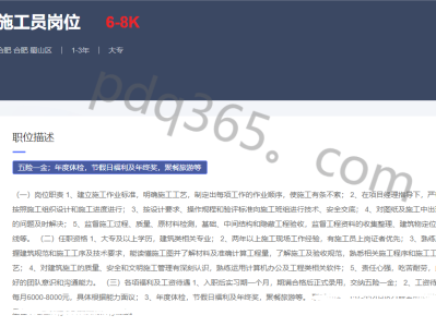 上海安全監(jiān)理工程師招聘上海安全監(jiān)理繼續(xù)教育網(wǎng)登錄入口