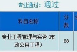 想考二建，但是沒有頭緒，希望有前輩可以指導一下，比如從哪里學起？