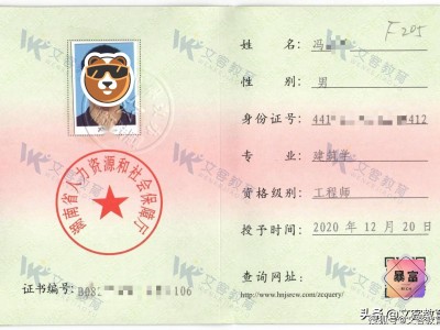 湖南二級建造師證書什么時候發放湖南二級建造師證書領取時間