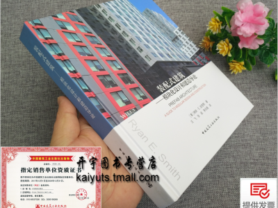 建筑結(jié)構(gòu)設(shè)計(jì)工程師技能證書(shū)建筑結(jié)構(gòu)設(shè)計(jì)工程師技能