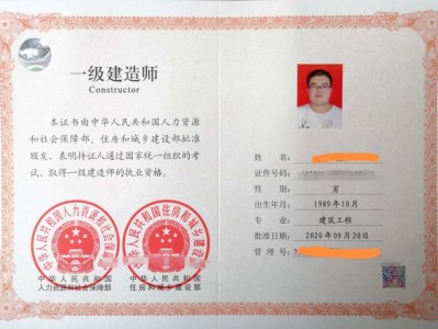 2015監理工程師發證歷年監理工程師證書領取時間