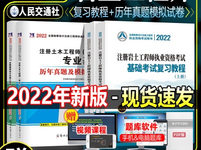 巖土工程師基礎(chǔ)考試,巖土工程師基礎(chǔ)考試科目有哪些