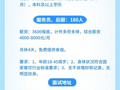西安招聘結構工程師西安招聘結構工程師信息