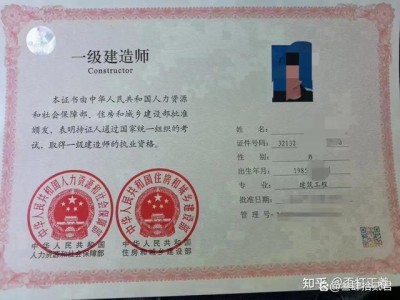 最新注冊監(jiān)理工程師2020注冊監(jiān)理工程師標(biāo)準(zhǔn)